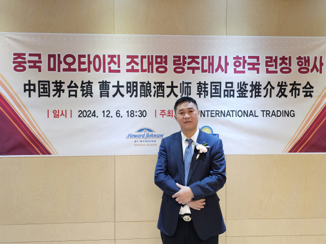 조광량 부전자주업유한공사 회장. 김미경기자